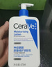 适乐肤（CeraVe）C乳473ml双支套装（男士女士礼物保湿补水身体乳面霜张凌赫同款） 实拍图