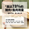 馥华手工鱼饺180g 鱼肉鱼皮水饺子 空气炸锅半成品面点早餐火锅食材 实拍图