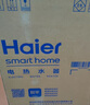 海尔（Haier）国家补贴20%小厨宝电热水器6.6升 EC6.6FA 一级能效京东自营 2200W速热 家用厨房小型储水式热水宝 实拍图