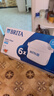 碧然德（BRITA） 家用滤水壶 净水壶滤芯 Maxtra 多效滤芯 6枚装 实拍图