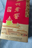 泸州老窖 六年窖头曲 浓香型白酒 52度 500ml 单瓶装 实拍图