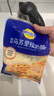 妙可蓝多马苏里拉芝士碎125g*3奶酪碎 焗饭披萨拉丝家庭烘焙原料 冷冻 实拍图