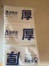 宝家洁 静电除尘纸105片一次性拖布吸尘纸白色3包 实拍图