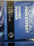 欧莱雅男士水能强润霜50ml补水保湿抗皱紧致面霜秋冬季用护肤品新年礼物 实拍图
