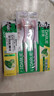 好来(原黑人)双重薄荷牙膏护龈清新口气4支+软毛牙刷2支家庭口腔套装 实拍图