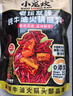 小龙坎老坛发酵牛油火锅底料480g*1袋调味品火锅料四川火锅串串底料 实拍图