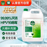 滴露（Dettol）消毒液5L大桶装消毒水家用商用工业车间酒店物业衣物环境消毒杀菌 实拍图
