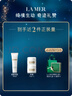 海蓝之谜（LA MER）奇迹面霜30ml保湿修护紧致护肤品套装化妆品礼盒生日礼物送女友 实拍图