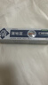 蒲地蓝口腔特护功效牙膏草本护龈抗敏去牙菌斑红肿出血100g留兰味不含氟 实拍图