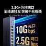 绿联轻管理2.5G交换机8口2.5G电口+万兆光口 Web智能网管iptv网络分线分流器支持vlan光猫NAS 15812 实拍图