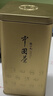 张一元茶叶茉莉花茶毛尖冷泡浓香型伴手茶礼送礼品特种200g金罐热门商品 实拍图