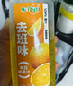 味全【孟子义同款】每日C100%橙汁果汁冷藏果蔬汁饮料露营聚会1.6L*1 实拍图