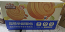 良品铺子 芝士手撕面包1kg早餐面包代餐点心休闲学生零食囤货下午茶 实拍图