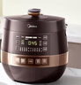 美的（Midea）品牌官方全自动智能预约电压力锅6L大容量家用双胆煲汤电饭煲60Easy203多功能高压锅4-6人 实拍图