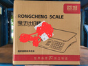 蓉城称重电子秤商用台秤计价秤克秤30kg电子称孑秤菜场摆摊水果充电秤高精度计数秤厨房秤版本随机发货 【可装电池】防抖计数高精度 实拍图