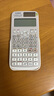 卡西欧（CASIO） FX-991CN X中文版函数科学计算器多功能物理化学竞赛大学生考研考试计算机 老款FX-991CN灰白+【赠送四种礼品】 实拍图