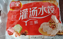 三全灌汤水饺1kg*3（猪肉香菇+三鲜+韭菜鸡蛋）蒸饺煎饺早餐食品 实拍图