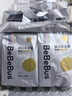 bebebus 金标茶树精华成长裤2XL20片(≥15kg)透气超薄拉拉学步裤男女宝 实拍图