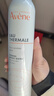 雅漾（Avene）舒泉喷雾300ML*2补水保湿爽肤柔肤湿敷化妆水舒缓敏肌大喷礼物 实拍图