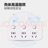 公牛（BULL）转换插头/品字形一转三插座/无线转换插座/电源转换器 适用卧室、厨房 3位分控开关插座  实拍图