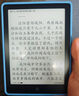 汉王（Hanvon）Clear6Turbo冰山灰电子书智能阅读器6英寸墨水屏电纸书学习看书学习漫画电子纸平板电脑高通8核 实拍图