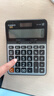 卡西欧（CASIO）GX-120B 商务计算器 超大型机 办公用品 灰色 GX-120S升级款 实拍图