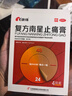 康缘 复方南星止痛膏4贴 止痛膏药 活血化瘀 祛风湿 关节疼痛 颈椎风湿 活动不利 肌肉扭伤 实拍图