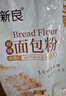 新良 原味蛋糕粉10斤装 低筋面粉 烘焙原料 糕点饼干用小麦粉 实拍图