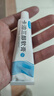 澳夫清卡泊三醇软膏0.005%*30g/盒 实拍图