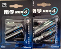 南孚聚能环5号7号混合装12粒酷黑包装 适用于电动玩具/鼠标/美容仪/体重秤/遥控器等5号6粒+7号6粒 实拍图
