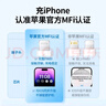 绿联【MFi认证不弹窗】适用苹果充电线快充数据线USB to Lightning iPhone14/13/12手机ipad平板2m 实拍图