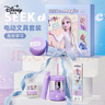 迪士尼（Disney）电动文具套装 儿童电动削笔器文具礼盒小学生开学大礼包学习用品 女孩生日礼物新年礼物 艾莎公主 实拍图