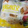 福月德【加购6袋到手价59.9元】 清真手工牛羊肉水饺速冻早餐速食品饺子 牛肉萝卜400g单袋 实拍图