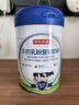 京东京造 牛初乳营养奶粉850g×2 低GI 成人中老年奶粉送礼礼盒 实拍图