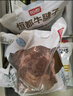 恒都 国产谷饲原切牛腱子 5斤 不含腱子芯 生鲜牛肉 源头直发 实拍图