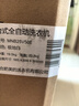 美的（Midea）波轮洗衣机全自动 2.5公斤 迷你内衣婴儿洗衣机 除菌除螨 MNB25V50E 以旧换新 国家补贴 京东自营 实拍图