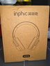 英菲克（INPHIC）英语四六级听力耳机大学专八考试专用FM调频校园头戴式蓝牙46级听力耳机可充电超长待机信号强 FM充电版【卡其色】一键考试 实拍图