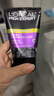欧莱雅男士抗黑头洁面乳100ml*2套装控油祛痘去角质洗面奶护肤品新年 实拍图