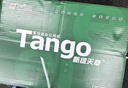 天章 （TANGO）新绿天章A4打印纸 70g 500张*10包 双面打印复印纸 洁白顺滑不卡纸 整箱5000张【匠心品质款】 实拍图