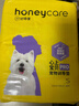 HONEYCARE好命家 好命天生宠物尿垫 训导PRO防漏尿布 加厚厕所垫S码  实拍图