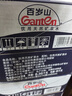 景田百岁山（ganten） 饮用天然矿泉水 348ml*24瓶 整箱装 2箱装 实拍图