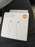 小米（MI）原装3A 快充数据充电线 1m (type-C to type-C)适用于iPhone15/iPad系列 实拍图