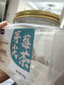茶半春张家界高山莓茶60g 特级富含硒黄酮龙须嫩芽尖土家永顺野生霉茶叶 实拍图