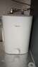 美的（Midea）7.6升储水式小厨宝台下电热水器家用45升一级能效京东自营2000W厨房热水宝国家补贴F7.6-20CB5(ES) 实拍图