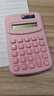 【超值！】迷你计算器mini随身计算器高颜值儿童学生考试多功能小型计算器高颜值便携性办公计算器 浅粉色 1个 实拍图