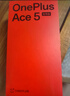 一加 Ace 5 12GB+256GB 全速黑 oppo 国家补贴 第三代骁龙 8 冰川电池 游戏AI智能5G手机 实拍图