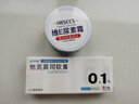 [人福] 他克莫司软膏0.1%*10g/盒 实拍图