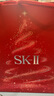 SK-II神仙水230ml面霜50g光子小灯泡30ml护肤套装sk2化妆生日圣诞礼物 实拍图