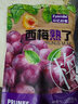 众亿好客最新高铁同款正品西梅熟了新疆西梅列车火车款265g休闲网红零食 高铁款西梅1袋 实拍图