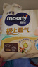 MOONY尤妮佳慕怡极上系列纸尿裤L36片(9-14kg)中包装尿不湿超薄散热 实拍图